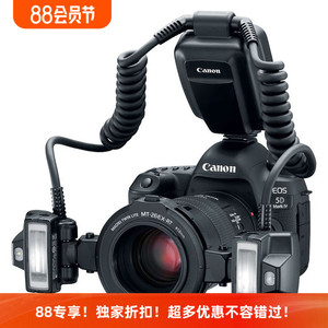 佳能MT-26EX-RT微距环形双头灯专业摄影灯闪光灯牙科拍牙珠宝美食