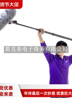 加拿大CAVISION凯威森纯碳素复合纤维枪型麦克风收音录音Boom杆