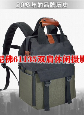 新款吉尼佛61135多用专业单反微单相机户外时尚休闲双肩摄影背包