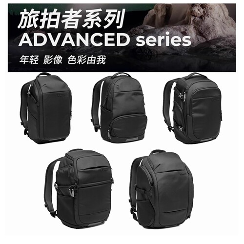 曼富图旅拍者双肩防震相机摄影包