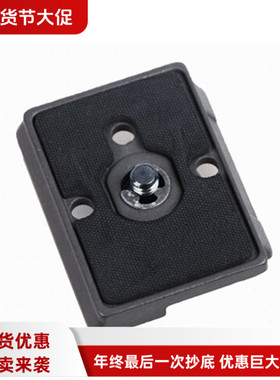 原装曼富图200PL 快装板200PL 云台496RC2 486RC2 804RC2 Q2云台