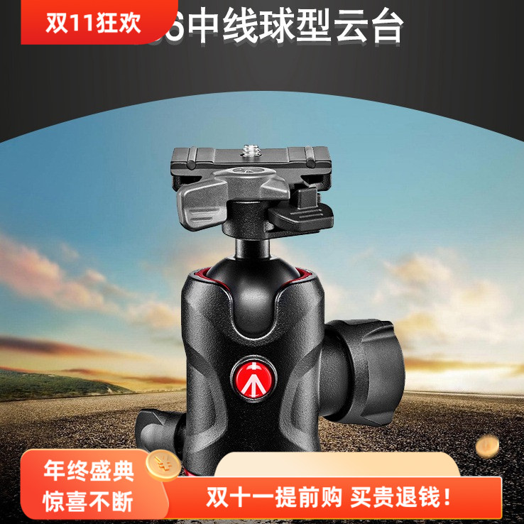 曼富图MH496-BH中线球型云台代替496RC2 498球形单反微单球台新款