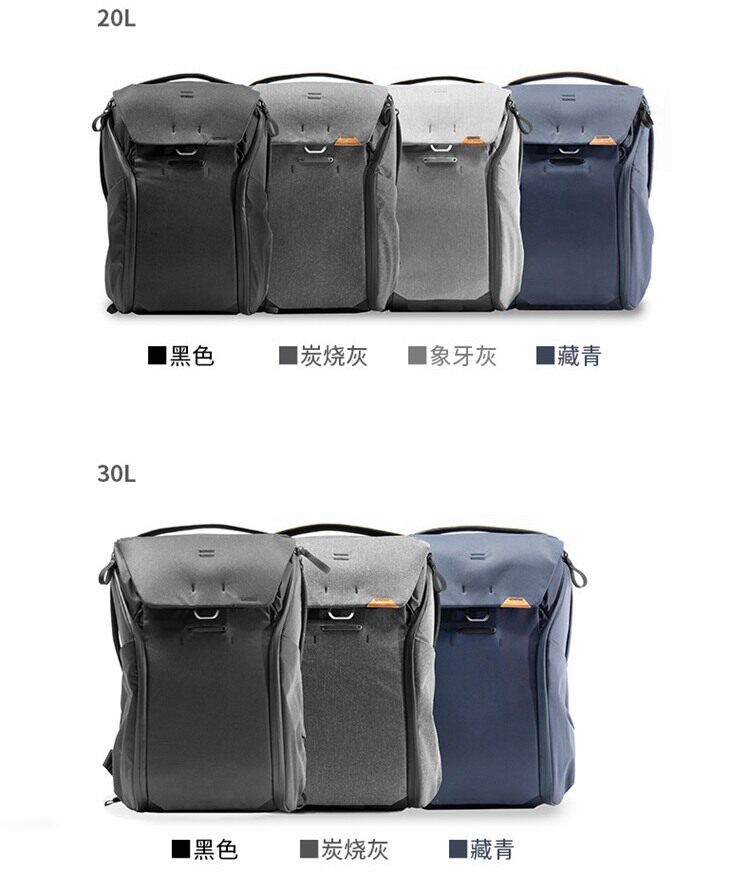美国巅峰Peak Design Everyday Backpack V2二代微单反双肩相机包