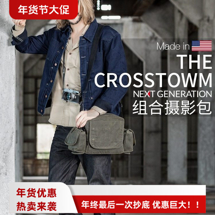 美国DOMKE杜马克THE CROSSTOWM单反相机包微单摄影包战术组合背包