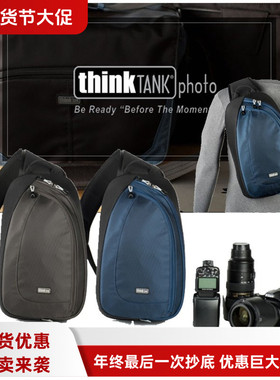 美国Think Tank创意坦克TurnStyle 20 V2.0斜挎单肩背相机摄影包