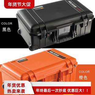 美国PELICAN派力肯1535 AIR超轻防水防爆22寸登机旅行摄影安全箱
