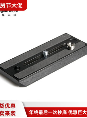 意大利曼富图500PLONG加长快装板MVH500AH液压云台MVM500A独脚架