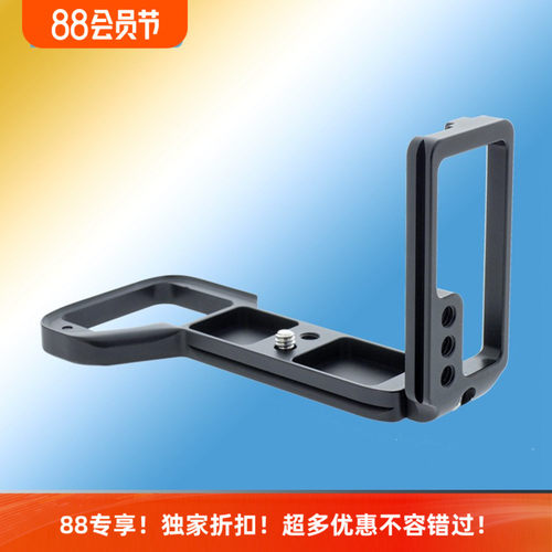 a7r4/a9Ⅱl型竖拍快装板手柄