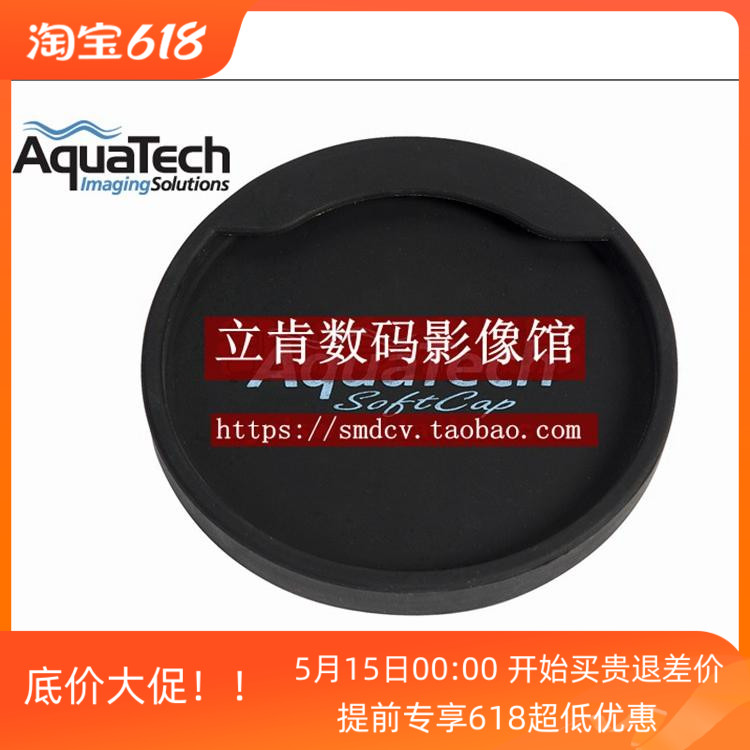 美国AquaTech ASCC-3佳能220 328IS 328ISII 200-400 4镜头软盖罩