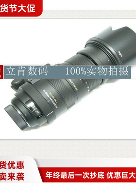 适马原装LH1030-01 50-500 50-500/4.5-6.3 OS 95mm 遮光罩