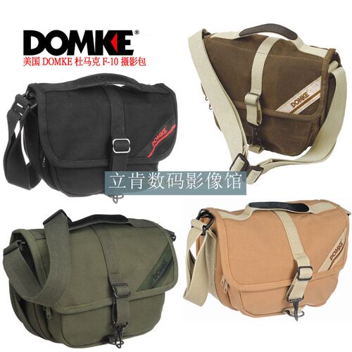 美国原装domke杜马克F-10摄影包