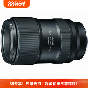 Tokina图丽FiRIN f2.8适用索尼FE卡口微单相机微距放大镜头 100mm