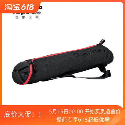 曼富图MB MBAG70N 70cm非护垫式三脚架套三脚架袋适合190系列热卖