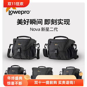 Lowepro乐摄宝Nova 140/160/180AW II微单反相机包单肩斜挎摄影包