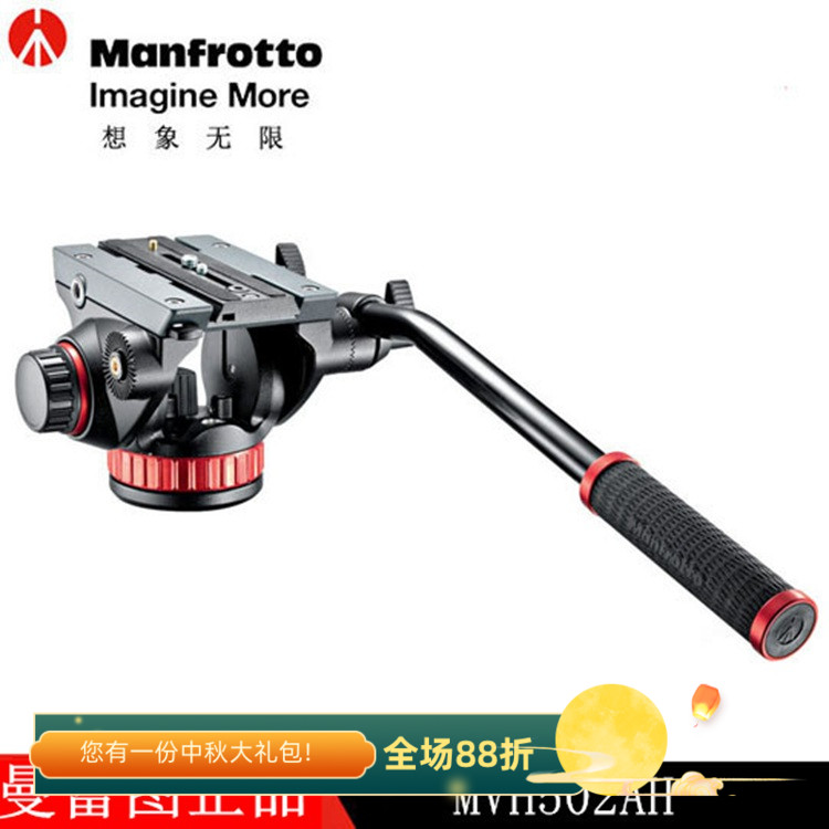 曼富图MVH502AH液压手柄观鸟摄影摄像两用三脚架专业云台全新国行