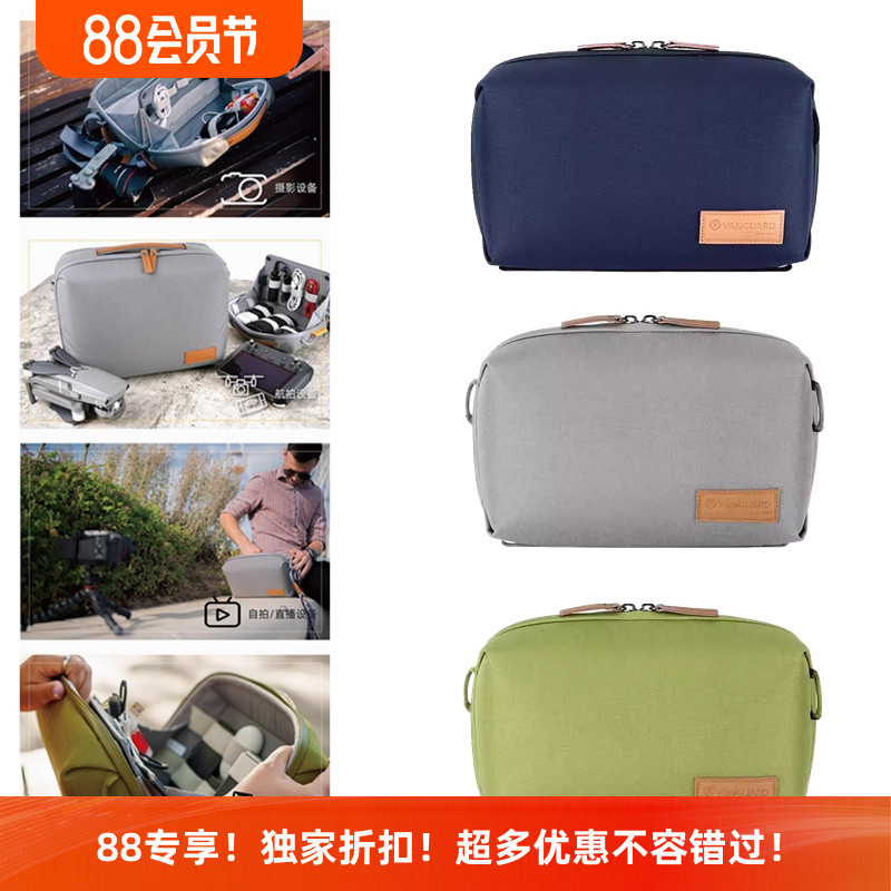 精嘉多功能大容量数码单肩收纳包