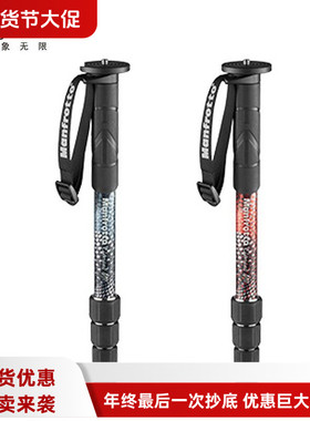 曼富图MMELMIIA5黑/红单反摄影支撑铝合金带橡胶防滑套5节独脚架