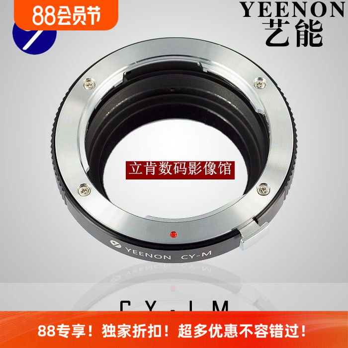 艺能康泰时YC镜头转徕卡大M