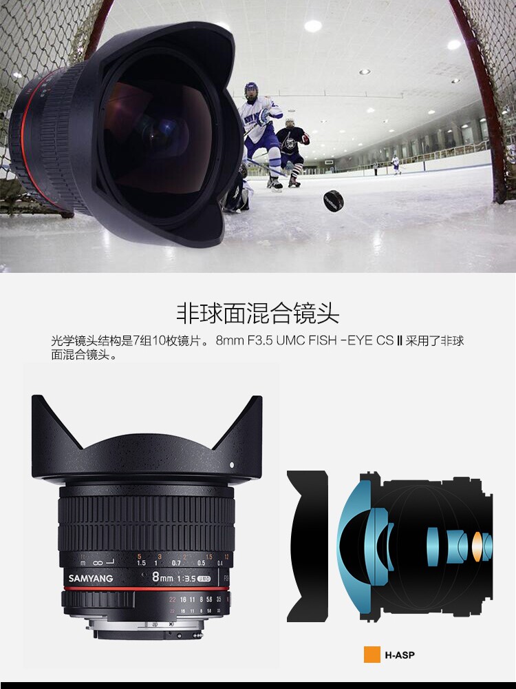 삼양 8MM F3.5II 하프 프레임 SLR SLR 카메라 어안 파노라마 수동 렌즈