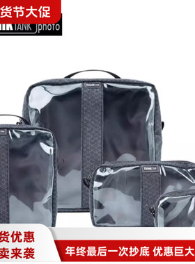 美国thinkTANK创意坦克Cable Management 30™旅行数码配件收纳包