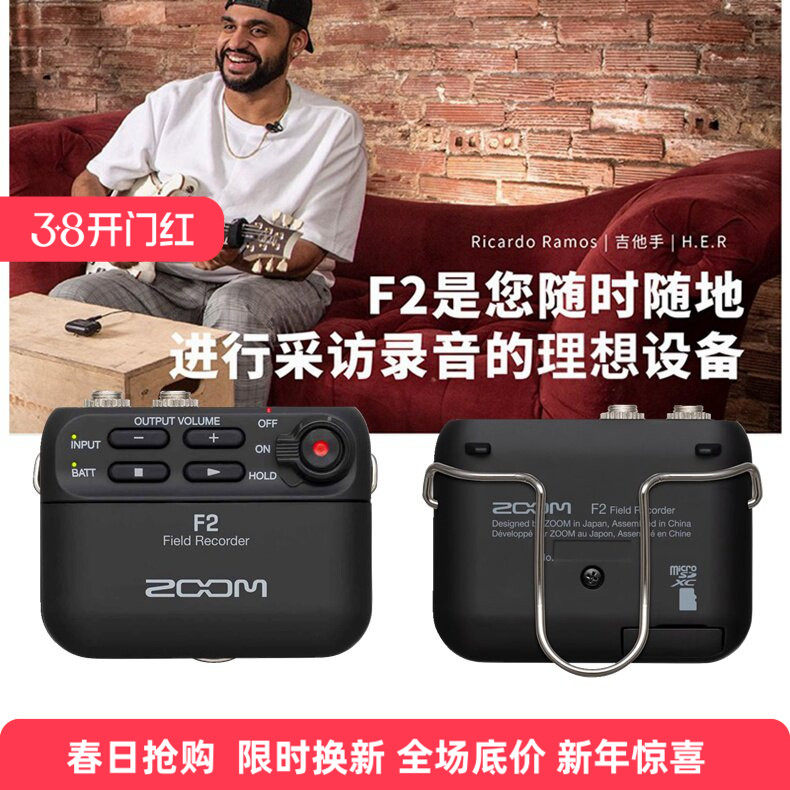ZOOM F2领夹式F2-BT无线麦克风婚庆播客采访胸麦降噪录音机录音笔