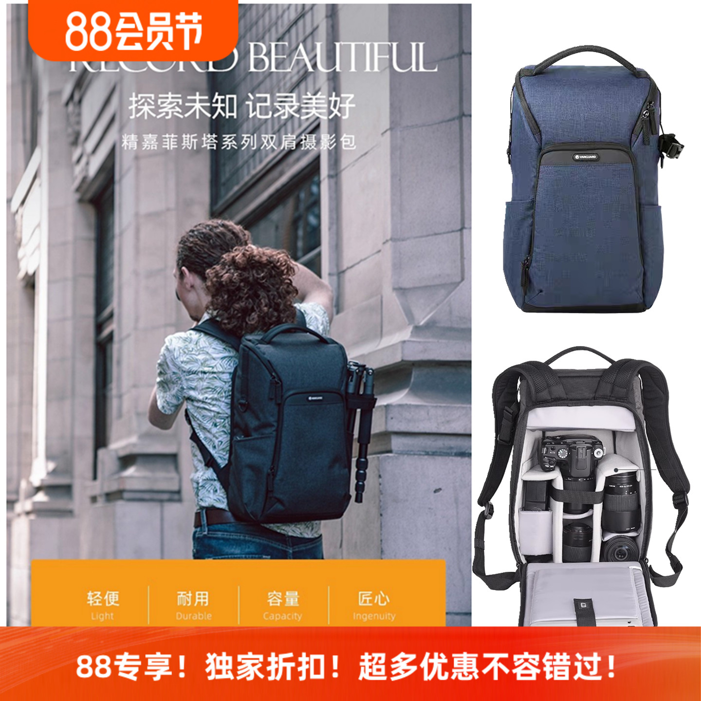 美国精嘉VESTA ASPIRE 41休闲摄影双肩轻便时尚专业微单反相机包