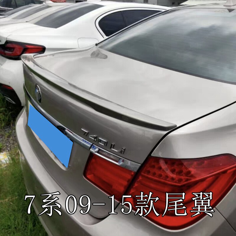 适用于宝马7系尾翼16-21款G11 G12 宝马7系09-15款F01-F04款尾翼