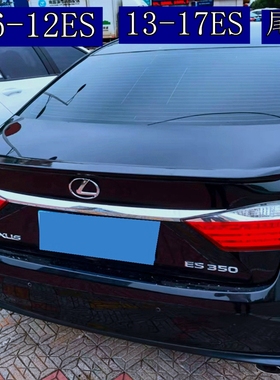 适用于雷克萨斯ES尾翼ES240 ES250 ES300 ES350款 免打孔改装尾翼