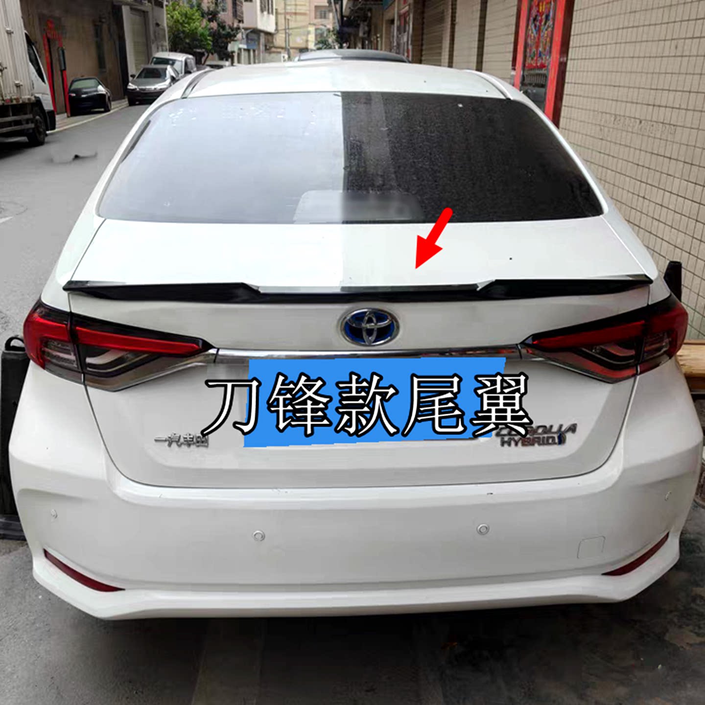 适用于丰田卡罗拉雷凌改装尾翼