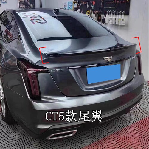 适用于凯迪拉克CT5尾翼20-23款 CT5改装升级高配款免打孔烤漆尾翼
