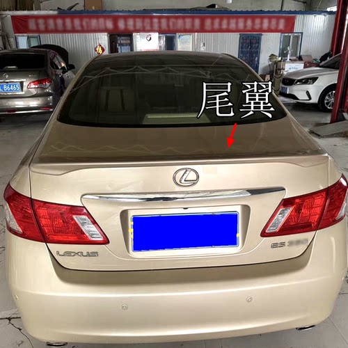适用于雷克萨斯ES尾翼2006-2012款 ES改装烤漆尾翼免打孔款定风翼