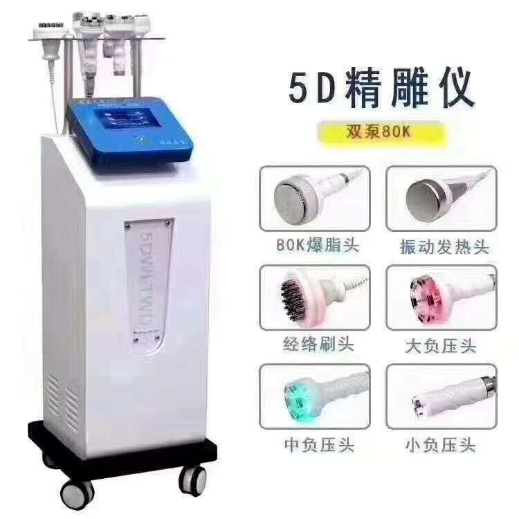 磁波热浪仪精雕仪8D负压高周波养生仪器经络疏通发热刮痧排毒仪器