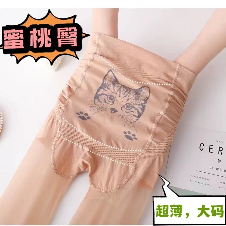 夏季超薄丝袜女蜜桃臀隐形猫头胖连裤袜/打底袜