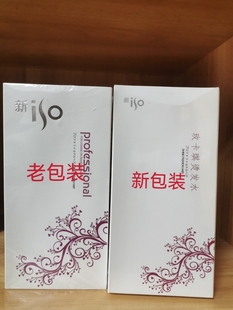 天之鸿玫卡琪专业烫发水波浪卷梨花头烫卷冷烫热烫精卷发定型药水