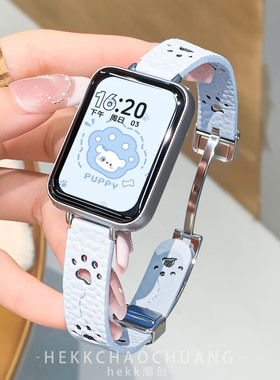 hekk适用小米手环10pro表带Pwas镂空磁吸小米9pro表带运动腕带女