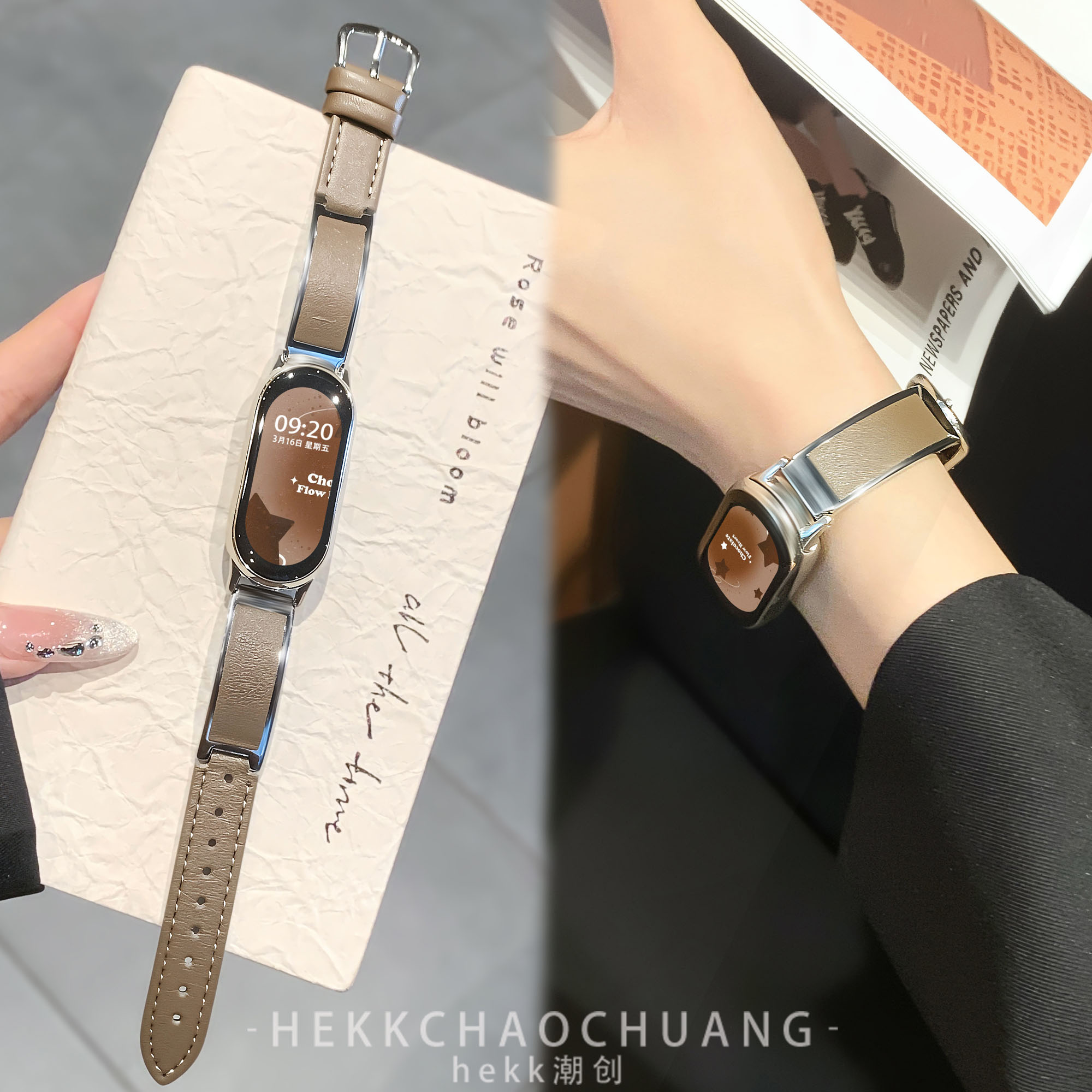 hekk适用小米手环10银边手镯表带