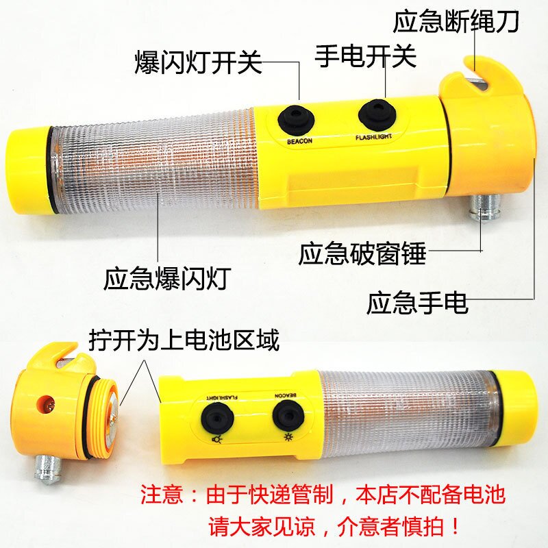 车载灭火器私家车用汽车年检套装紧急救援应急包随车安全工具
