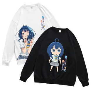 日本动漫二次元败犬女主太多了八奈见杏菜周边春秋套头圆领卫衣男