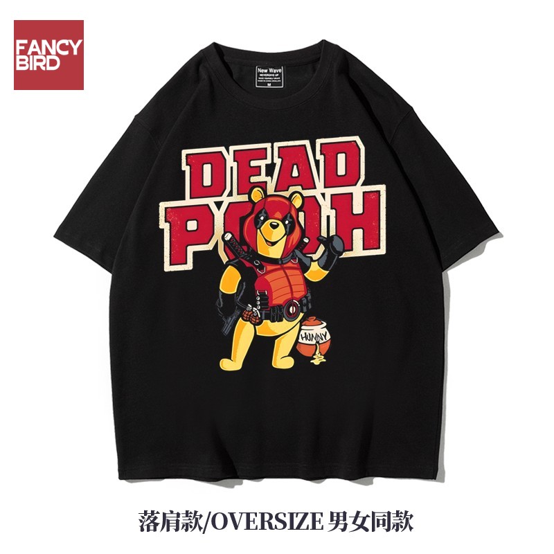 时尚潮流,舒适宽松落肩T恤