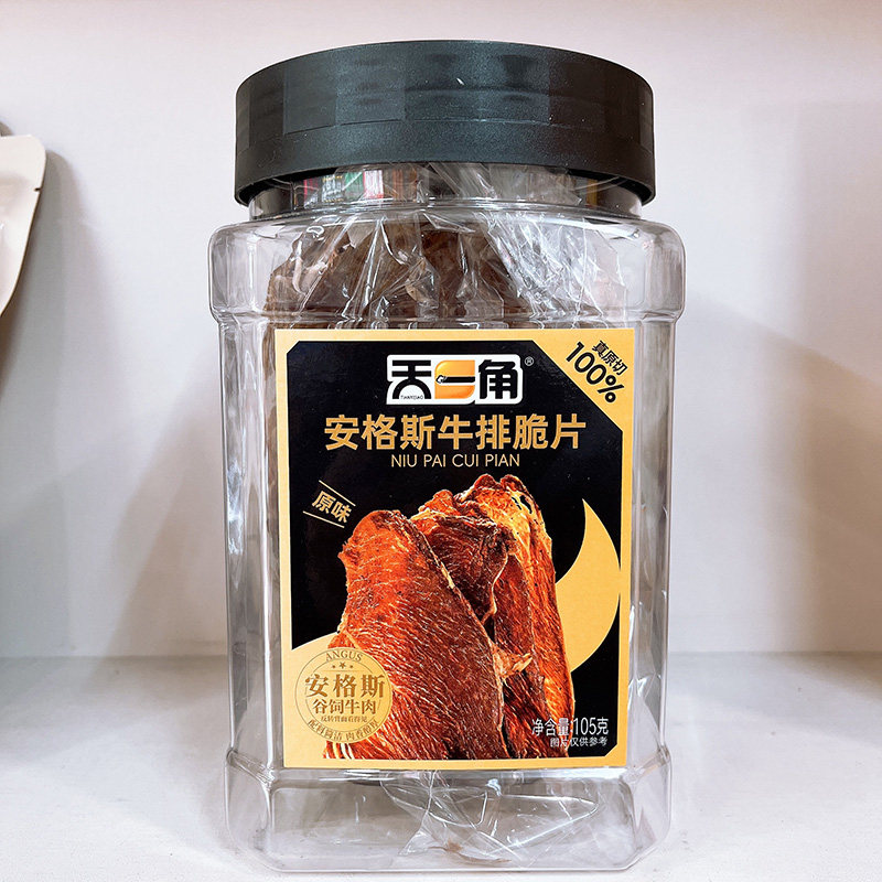 温州特产天一角牛排脆片原味热辣味薄盐味芥末海苔味湖岭小吃零食