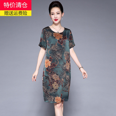 复古A字裙真丝花色印花特价清仓