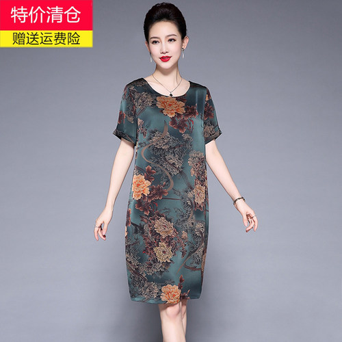 复古A字裙真丝花色印花特价清仓