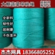 吊秧绳黄瓜西红柿蔬菜大棚吊蔓绳尼龙绳耐磨农用抗老化吊绳塑料绳