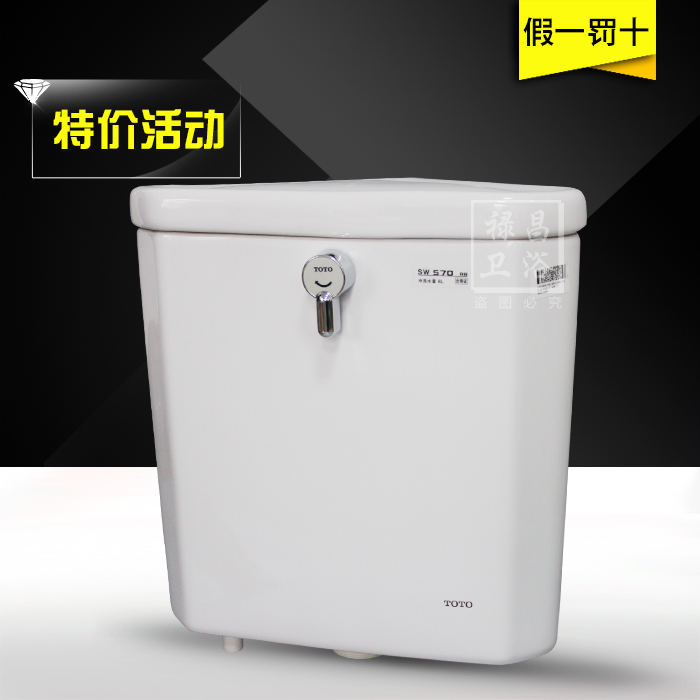 TOTO三角形蹲便器水箱挂墙式