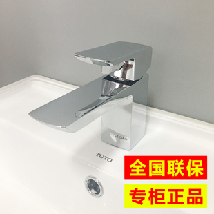 TOTO台盆龙头防溅冷热水龙头TLG02301 02307B洗脸盆水嘴 02304B