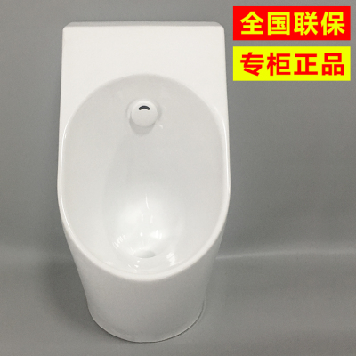 TOTO壁挂式自动感应小便器USWN925B/BE/BS节水型挂墙式小便池尿斗