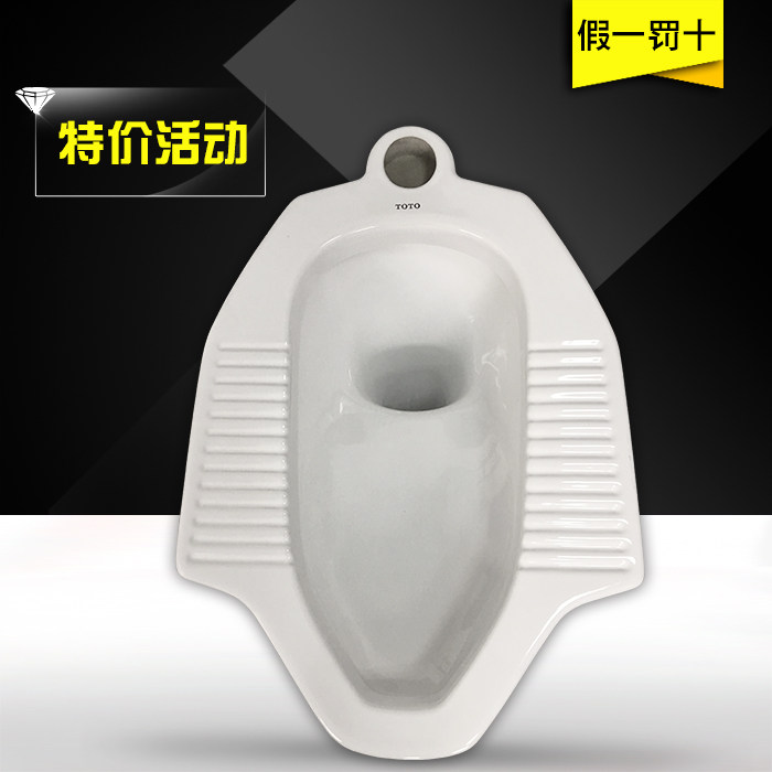 TOTO卫浴蹲便器CW9RB大便器公用家用排污管喷釉明装进水