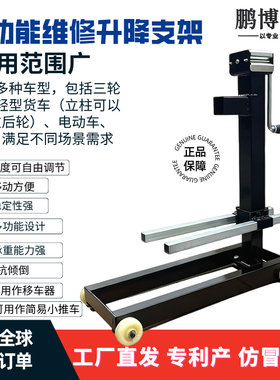 新款电动车轻型货车维修工具