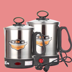 不锈钢电热杯电煮杯烧水杯煮面电水杯迷你小型煮粥杯旅行加热水杯