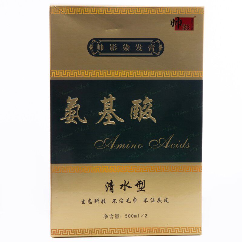 包邮帅影氨基酸养护清水黑油植物染发膏黑发霜不沾头皮自然黑色